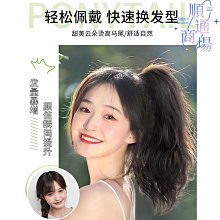 瀑布半扎高馬尾假發女抓夾式辣妹噴泉馬尾蓬松增發量網紅長發辮子 歷史價格詳細信息
