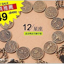 12星座本手帳密碼本子帶鎖韓國創意小清新日記本創意手賬本手工本diy禮物shk促銷 歷史價格詳細信息