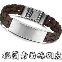 棕色皮革極簡風兩用後背包 多功能 側背包 歷史價格詳細信息