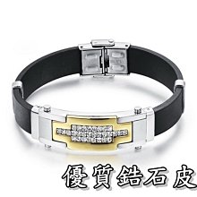 風格 鈦鋼手鏈 情侶手環 白鋼手鍊 情侶手鍊手鏈女ins小眾設計感925純銀手飾2021年新款閨蜜女生生日。 歷史價格詳細信息