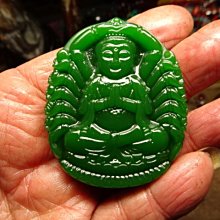 清 · 和闐碧玉籽料老手鐲  少見，可出可收藏，隨緣  小五 歷史價格詳細信息