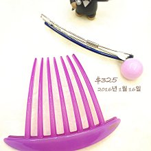 0116~ 妍選精品 全新品牌 Grain de Beaute 藍色牛仔點點髮插 組 與原色經典扣夾 現貨 歷史價格詳細信息