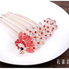 ☆║‧漢‧風‧髮‧簪‧專‧賣‧║☆黑檀木卐髮簪髮插古典漢服髮插卐一枝獨秀 歷史價格詳細信息