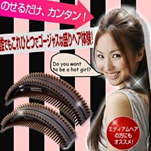 【DIY造型師】小公主盤髮四件套(懶人造型 包包頭 編髮神器 盤髮 捲髮器 梳子 髮叉 髮圈 造型工具) 歷史價格詳細信息