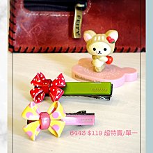 全新 品牌MICHAEL KORS 國外帶回酒紅色 側背包 款式少見 歷史價格詳細信息