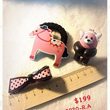 2020-R.A 妍心 Grain de beaute 奶油豹紋寬鐵髮插 超值$179 歷史價格詳細信息