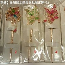 【佳樺鑽石盒】台灣製造鑽石型面霜盒.連接盒.滾珠瓶.噴瓶.樣品瓶.收納盒.飾品盒 .瓶瓶罐罐批發 歷史價格詳細信息