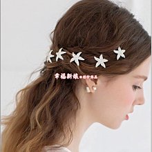 頭上有羽毛 柔美2片帶珠小羽毛 新娘頭 飾禮帽頭花芭蕾舞表演天鵝湖羽毛頭飾額飾 白色 左右一片為一組 歷史價格詳細信息