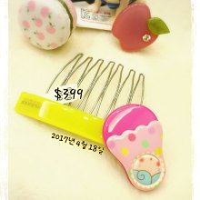 全新俄羅斯--俄羅斯娃娃側背購物包--紅 歷史價格詳細信息