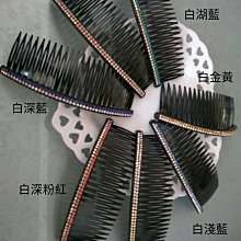 塑膠大圍片組 (六片入+底盤)/組 一組1680元(含運)【858A】『WANG』 歷史價格詳細信息