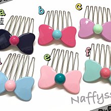 Naffyss✿ 韓版時尚小物繽紛俏皮斑馬紋水鑽點綴蝴蝶結髮夾/壓夾 ob嚴選 mavis a-so-bi bai 彼兔 歷史價格詳細信息