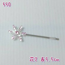 551 銀色6葉花瓣款 髮夾 一字夾 價格比較,價格查詢,歷史價格詳細信息