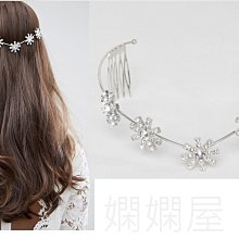 皇冠水晶鑽髮插頭飾☆MIGO流行雜貨 歷史價格詳細信息