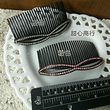 【梳梳黑】PURE HOME髮速黑護髮素75ml-2入組 贈養髮洗髮精 歷史價格詳細信息