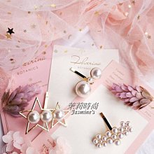 Jasmine時尚~正韓~夢遊海灣 奇幻海洋 夢幻淺橘海馬 法朗藝文別針 歷史價格詳細信息