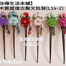 現貨新品 雞翅木 太師椅/泡茶椅/木椅/中式明清家具/木沙發/羅漢椅/仿古家具/餐椅/主人椅 A6537【晶選仿古傢俱】 歷史價格詳細信息