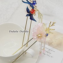 u型髮簪古典氣質紅色小u釵古風漢服掩鬢小花釵旗袍簪子頭飾髮釵女 歷史價格詳細信息