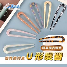 台灣現貨發叉 發插 簪 木簪 木髮簪 髮髻 髮釵 發叉發插 黑檀木髮簪女古風發飾盤發木簪流蘇步搖簪子琉璃吊墜漢服頭飾配飾 歷史價格詳細信息