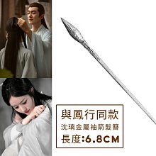 (台灣現貨)趙露思、吳磊同款【黃色鯛魚燒髮箍】雙面短絨毛 歷史價格詳細信息