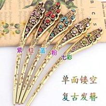 髮簪鏤空鳳紋小葉紫檀木發簪女盤發古風簪子新中式漢服簡約元旦禮物女髮飾 歷史價格詳細信息