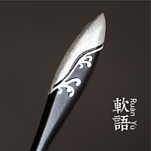 髮簪語寶兒手工飾品旗袍國風茶服盤發簪子黑檀木巴洛克異形珍珠不規則 歷史價格詳細信息