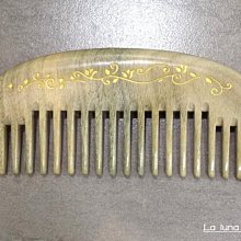 【La luna 銀飾豐華】綠檀木按摩保健木梳 刮痧板 整木製作(W1208-B) 歷史價格詳細信息