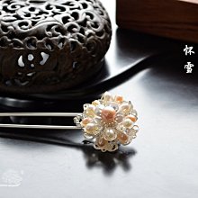 髮簪風雪初晴 薔薇香露 原創手工燙花頭飾漢發飾女u型發簪古風發釵髮飾    路購 歷史價格詳細信息