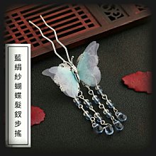 氣質古風蝴蝶步搖發簪夏天高級感超仙簪子簡約現代丸子頭發飾-新店特惠 歷史價格詳細信息