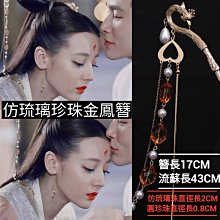 迪麗熱巴髮夾鯊魚夾大號髮量多高級感法式盤髮後腦勺抓夾頭飾 歷史價格詳細信息