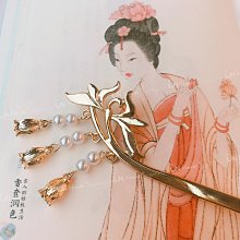 (現貨)古風古典髮飾：貝殼花珍珠流蘇髮夾一對+耳環（耳勾/耳夾） 歷史價格詳細信息