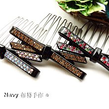 【精緻手作 髮簪 飾品】四月遐發簪黑檀木國風復古氣質木簪盤發發釵茶服旗袍 國風 飾品 配飾 簪子 髮簪-陽光小屋 歷史價格詳細信息
