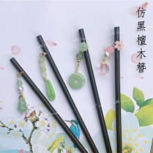 現貨新娘青綠色中式秀禾服頭飾龍鳳褂晨袍旗袍漢服減齡發簪婚禮發飾品 歷史價格詳細信息