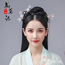 熱銷 古風古裝髮夾合集古典仙氣髮飾漢服配飾套裝髮簪邊夾頭飾一套飾品 可開發票 歷史價格詳細信息