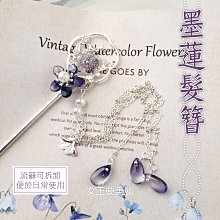 漢服花卉補子裝飾民族風圖案布貼刺繡繡片包包補洞貼花抱枕繡花貼~特價 歷史價格詳細信息