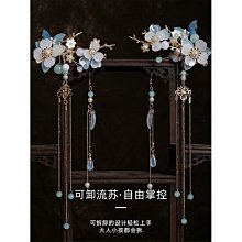 兒童漢服頭飾對夾柿子夾子頭飾古風髮夾配飾仙氣邊夾髮飾步搖流蘇 歷史價格詳細信息