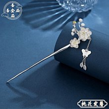 s925純銀發簪古風可盤發百搭纏花流蘇步搖漢服蝴蝶頭飾簪子一字簪-新店特惠 歷史價格詳細信息