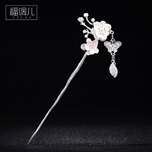 下殺 情人節禮服緊箍咒戒指純銀情侶一對愛你一萬年情侶對戒送男友 DR25689 歷史價格詳細信息