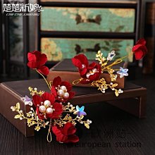 結婚頭飾紅色新娘敬酒禮服簡單大氣髮飾中式秀禾新款2新款鬱金香 歷史價格詳細信息