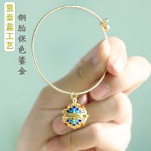 景泰藍手鐲女彩金小雛菊雕花閨蜜生日禮北京旅游七夕青~特價 歷史價格詳細信息