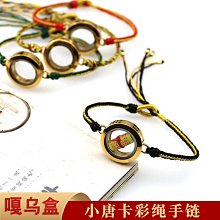 朱砂美銹開通寶  公博評級美85分  品相精美如圖滿百18043 歷史價格詳細信息