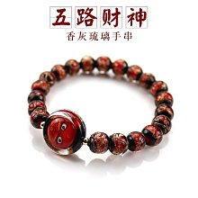 琉璃五方財神 西藏藏族五路財神 黃 白 紅 黑 綠財神水路財神擺件 歷史價格詳細信息