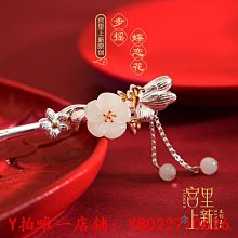 宮蝶【涼感型】迪士尼男士睡衣夏季休閒開衫家居服純棉短袖套裝男 歷史價格詳細信息