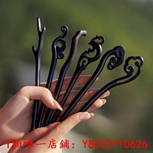 黑檀木發簪女復古步搖木簪飾品古風發飾流蘇漢服木簪子簡約頭飾女-新店特惠 歷史價格詳細信息