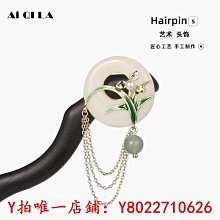 髮簪春季diy盤發漢服古裝髮飾纏花髮釵簪子民族風玉簪頭飾 歷史價格詳細信息