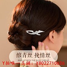 髮簪 【中國黃金】純銀發簪古風足銀女白玉髓簪子新中式生日禮物送女友 歷史價格詳細信息