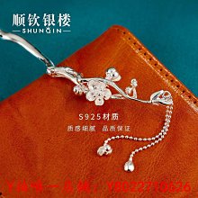 s925純銀發簪古風可盤發百搭纏花流蘇步搖漢服蝴蝶頭飾簪子一字簪-新店特惠 歷史價格詳細信息