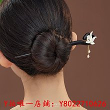 天然黑檀木髮簪女高級古風木質木簪實木盤發發釵手工發張加長簪子 歷史價格詳細信息