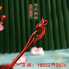 新中式古風檀木發簪 女后腦勺 高級感 流蘇盤發 發釵 2024新款簪子頭飾 歷史價格詳細信息