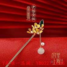 新中式婚禮步搖發釵漢菔新娘減齡秀禾漢菔淺色古裝頭飾品淺色系 歷史價格詳細信息