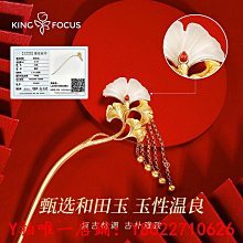 新中式婚禮步搖發釵漢菔新娘減齡秀禾漢菔淺色古裝頭飾品淺色系 歷史價格詳細信息